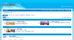 Desktop Screenshot of bbs.yxduo.com