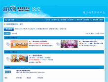 Tablet Screenshot of bbs.yxduo.com