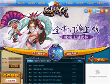 Tablet Screenshot of aojian.yxduo.com